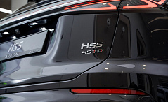 HS5